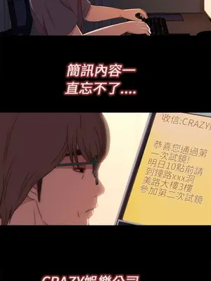 我的大叔／鄰家少女 1-127話[完結]_1009026