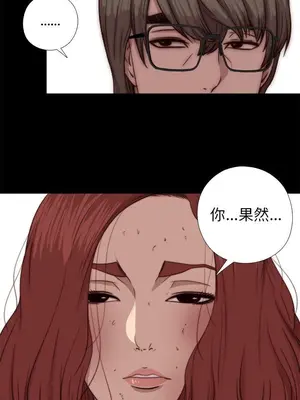 我的大叔／鄰家少女 1-127話[完結]_2069018