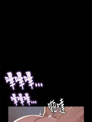 我的大叔／鄰家少女 1-127話[完結]_1009027