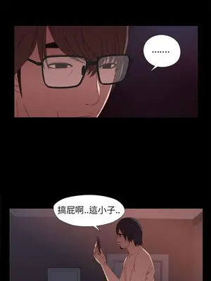我的大叔／鄰家少女 1-127話[完結]_1009030