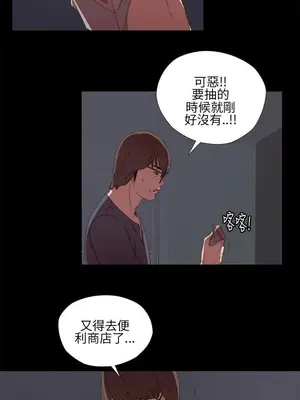 我的大叔／鄰家少女 1-127話[完結]_1009031