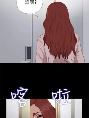 我的大叔／鄰家少女 1-127話[完結]_2069023