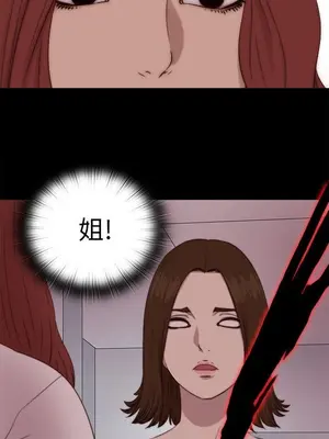 我的大叔／鄰家少女 1-127話[完結]_2069024