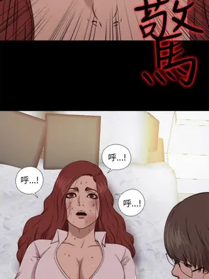 我的大叔／鄰家少女 1-127話[完結]_2069025
