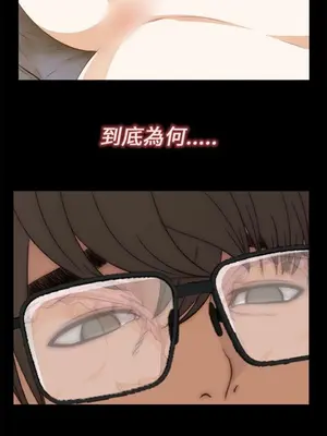 我的大叔／鄰家少女 1-127話[完結]_1009036