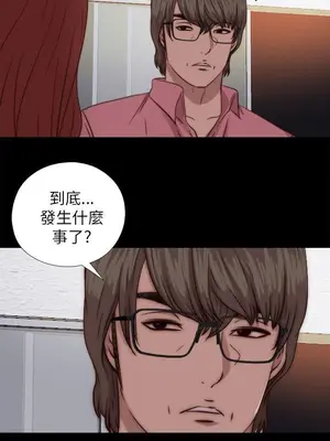 我的大叔／鄰家少女 1-127話[完結]_2069027