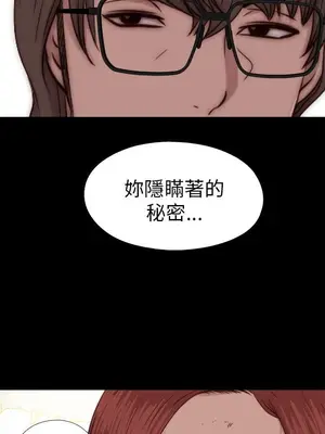 我的大叔／鄰家少女 1-127話[完結]_2069028