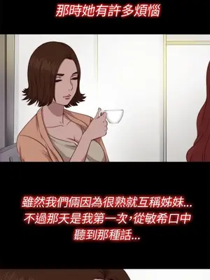 我的大叔／鄰家少女 1-127話[完結]_2070000