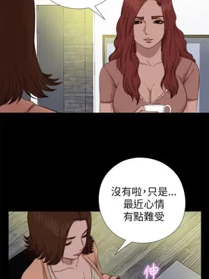 我的大叔／鄰家少女 1-127話[完結]_2070001
