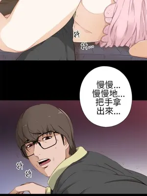 我的大叔／鄰家少女 1-127話[完結]_1010006
