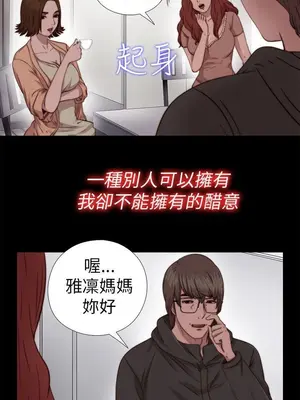 我的大叔／鄰家少女 1-127話[完結]_2070005