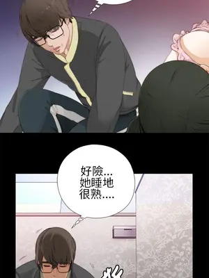 我的大叔／鄰家少女 1-127話[完結]_1010007