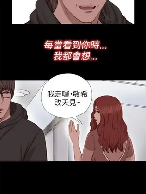 我的大叔／鄰家少女 1-127話[完結]_2070006