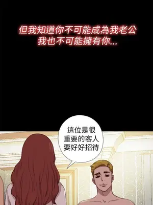 我的大叔／鄰家少女 1-127話[完結]_2070007