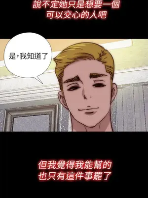 我的大叔／鄰家少女 1-127話[完結]_2070008