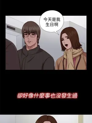 我的大叔／鄰家少女 1-127話[完結]_2070010