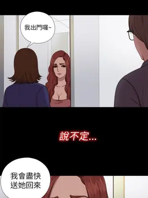 我的大叔／鄰家少女 1-127話[完結]_2070012