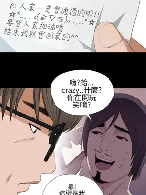 我的大叔／鄰家少女 1-127話[完結]_1010014