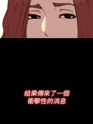 我的大叔／鄰家少女 1-127話[完結]_2070013