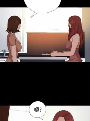 我的大叔／鄰家少女 1-127話[完結]_2070014