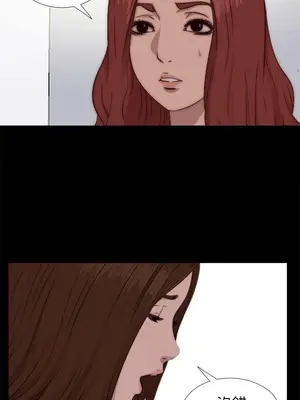 我的大叔／鄰家少女 1-127話[完結]_2070015