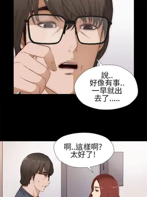 我的大叔／鄰家少女 1-127話[完結]_1010017