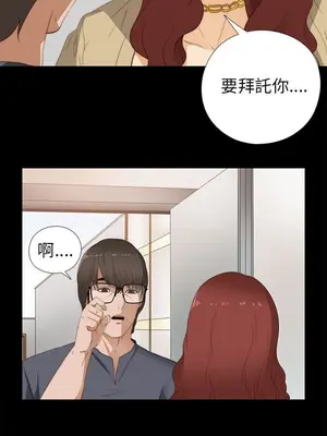 我的大叔／鄰家少女 1-127話[完結]_1010018