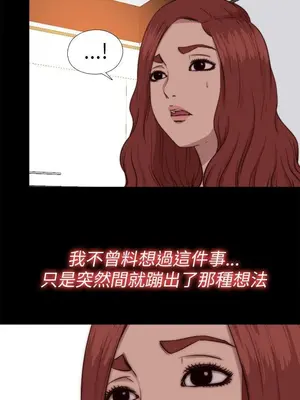 我的大叔／鄰家少女 1-127話[完結]_2070017