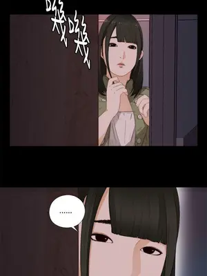 我的大叔／鄰家少女 1-127話[完結]_1010020