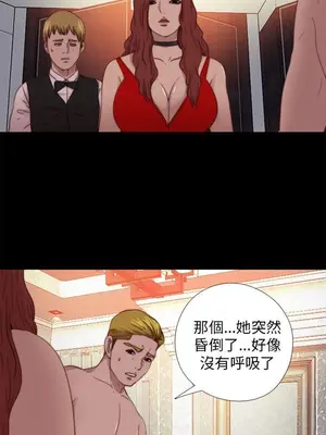 我的大叔／鄰家少女 1-127話[完結]_2070019