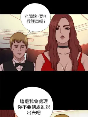 我的大叔／鄰家少女 1-127話[完結]_2070020