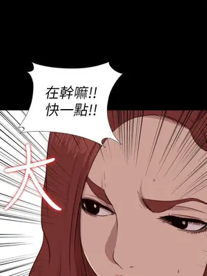 我的大叔／鄰家少女 1-127話[完結]_2070023