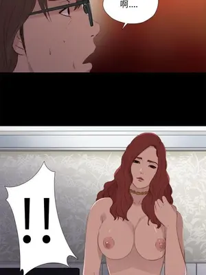 我的大叔／鄰家少女 1-127話[完結]_1010025