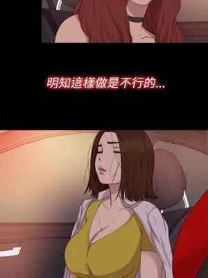 我的大叔／鄰家少女 1-127話[完結]_2070025