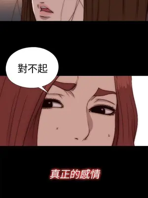 我的大叔／鄰家少女 1-127話[完結]_2070026