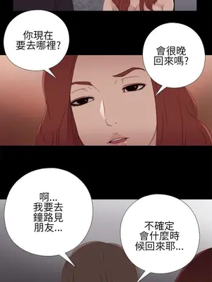 我的大叔／鄰家少女 1-127話[完結]_1010030