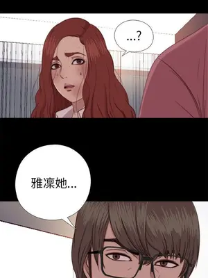 我的大叔／鄰家少女 1-127話[完結]_2071001