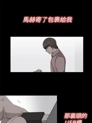 我的大叔／鄰家少女 1-127話[完結]_2071002