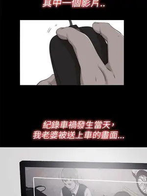我的大叔／鄰家少女 1-127話[完結]_2071003