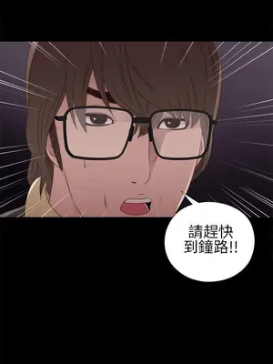 我的大叔／鄰家少女 1-127話[完結]_1010034