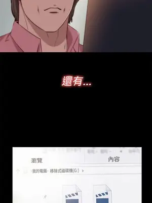 我的大叔／鄰家少女 1-127話[完結]_2071004
