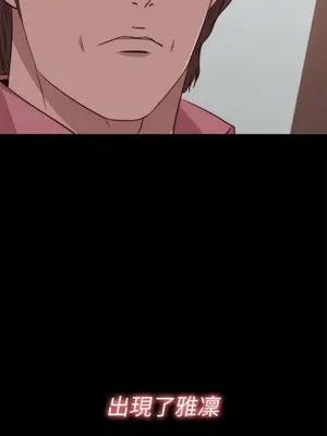 我的大叔／鄰家少女 1-127話[完結]_2071005