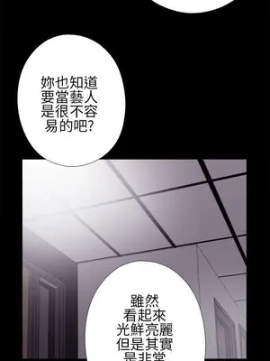 我的大叔／鄰家少女 1-127話[完結]_1010036