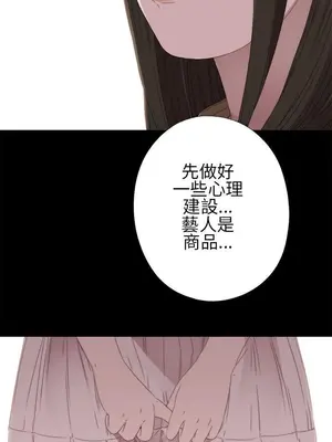 我的大叔／鄰家少女 1-127話[完結]_1010037