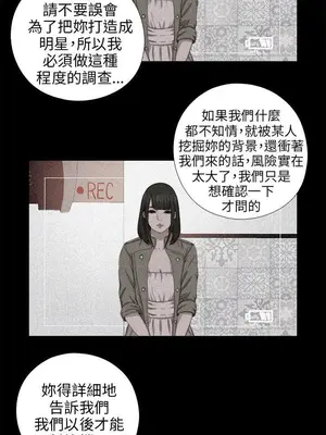 我的大叔／鄰家少女 1-127話[完結]_2071006