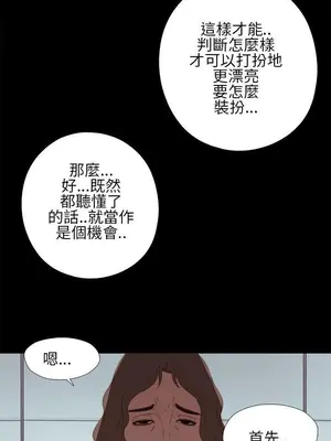 我的大叔／鄰家少女 1-127話[完結]_1010038