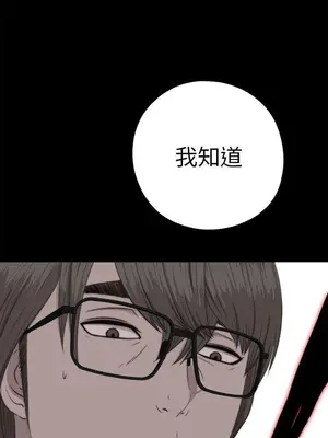 我的大叔／鄰家少女 1-127話[完結]_2071007