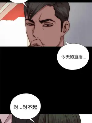 我的大叔／鄰家少女 1-127話[完結]_2071010