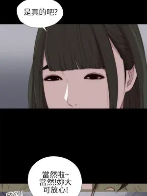 我的大叔／鄰家少女 1-127話[完結]_1011002