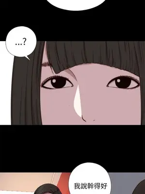 我的大叔／鄰家少女 1-127話[完結]_2071011